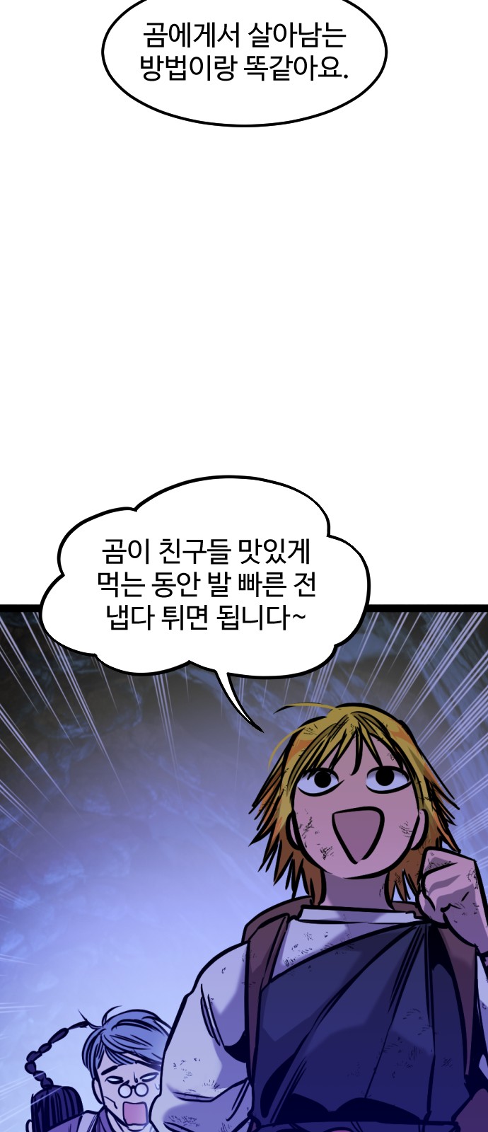29 페이지