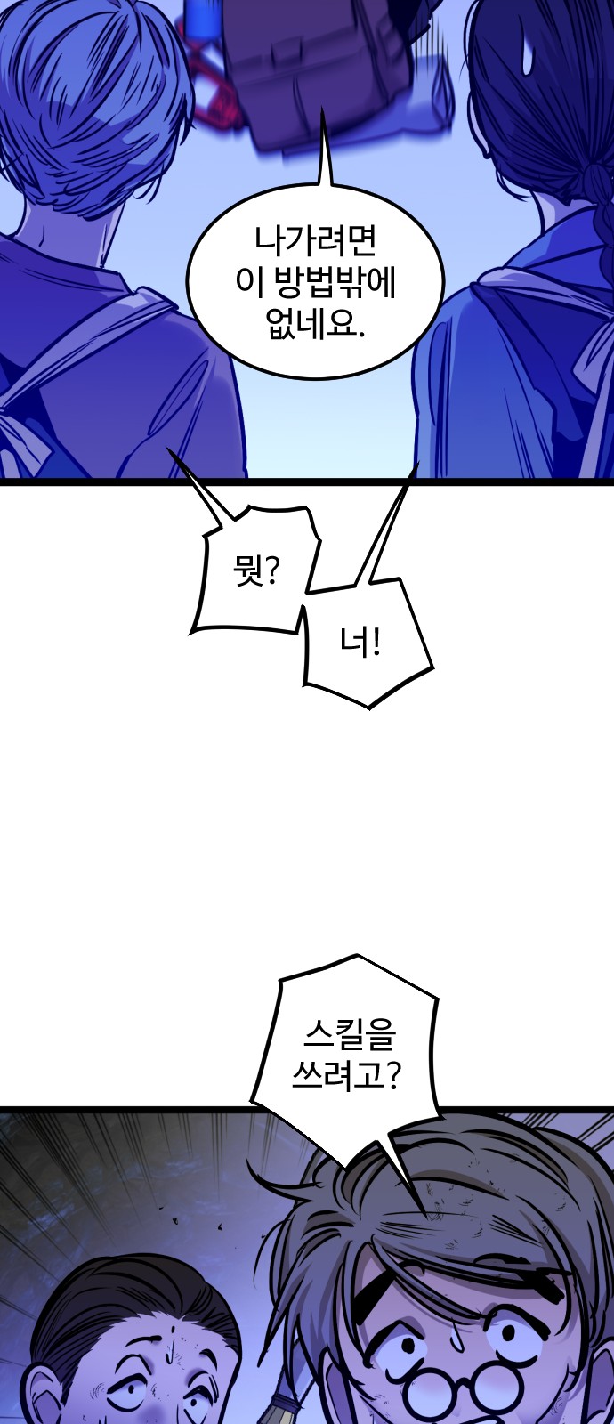 38 페이지