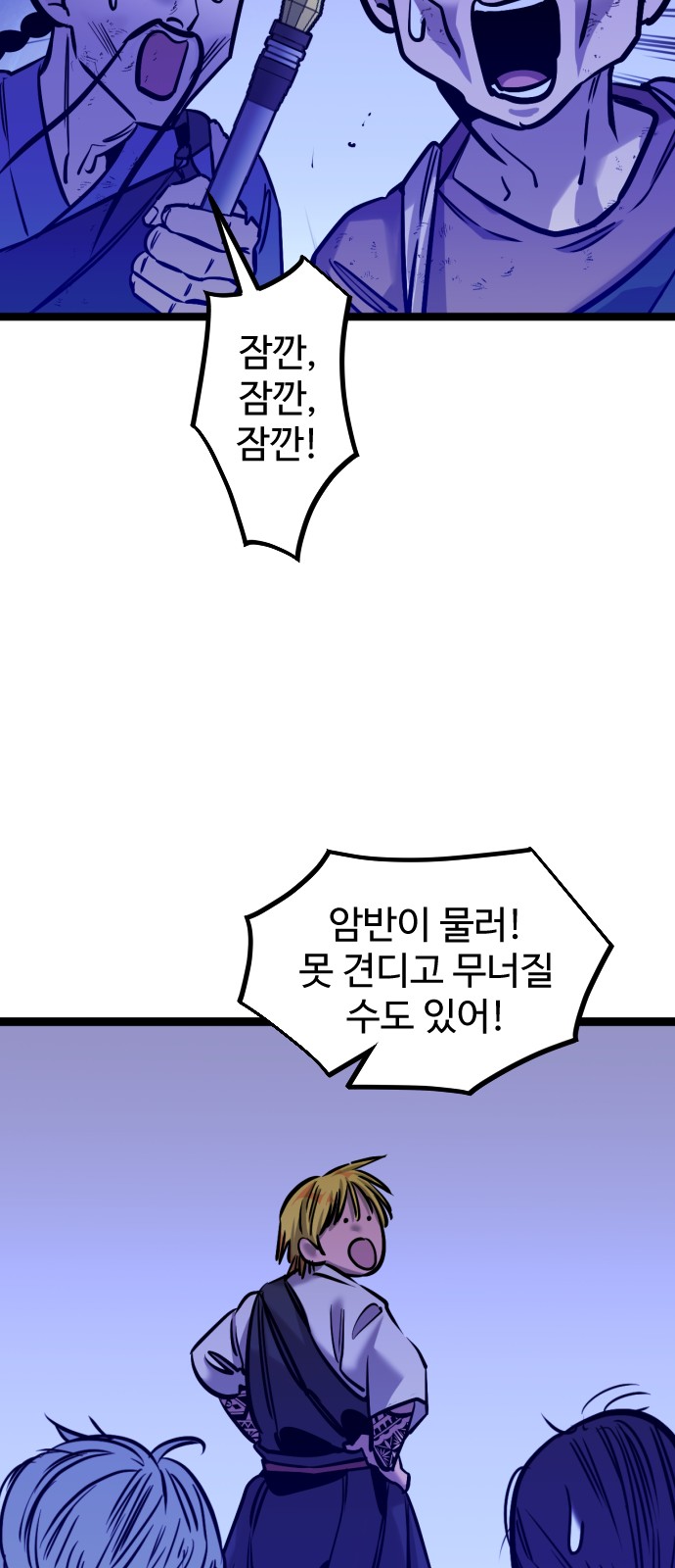 39 페이지