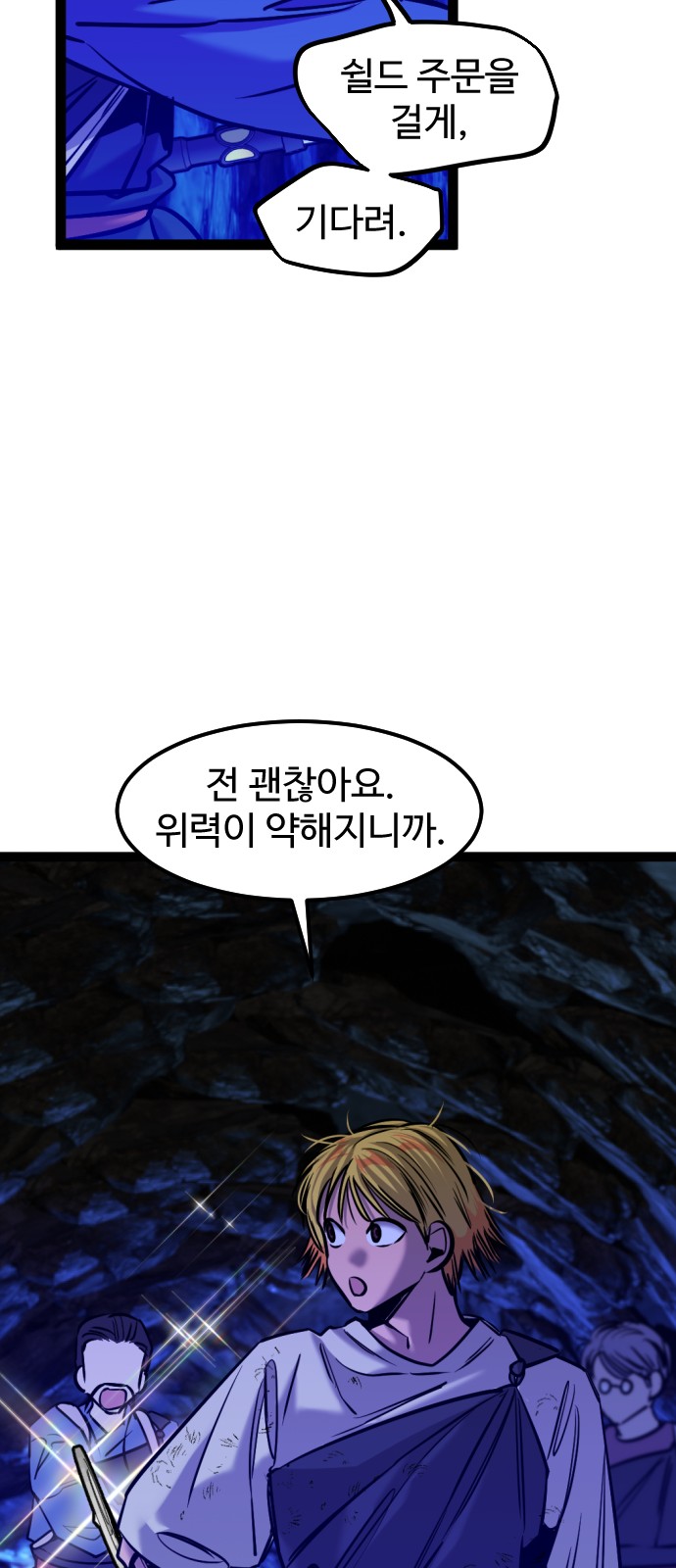 41 페이지