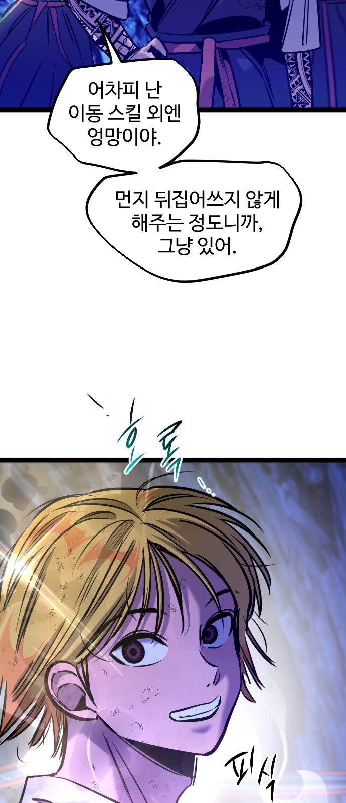 42 페이지