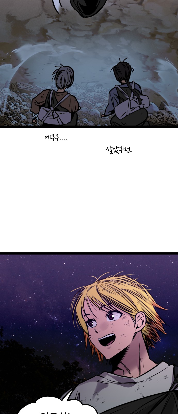 63 페이지