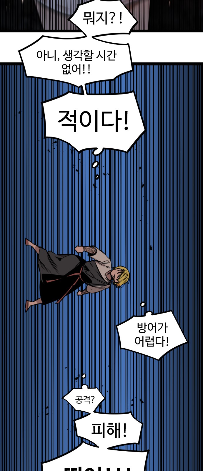 71 페이지