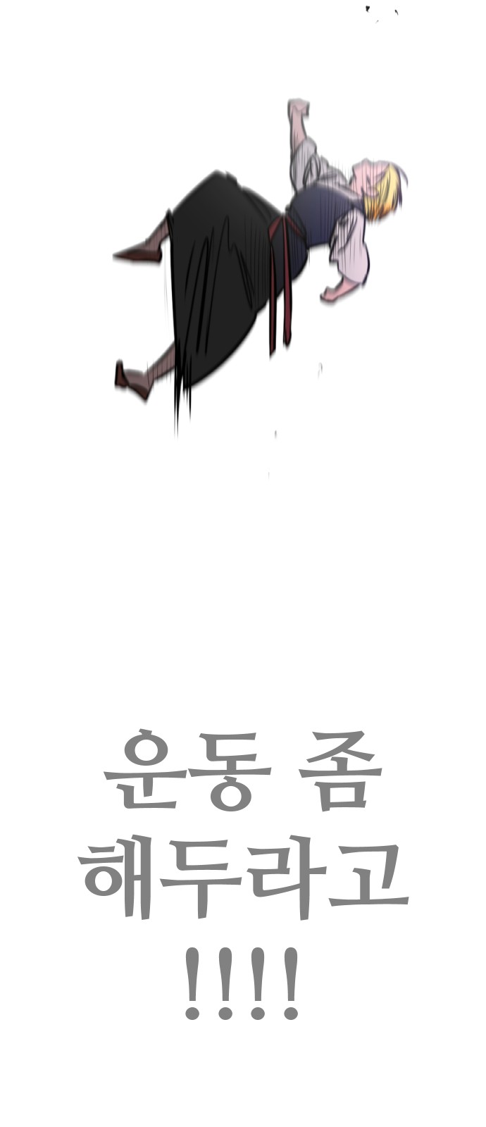 77 페이지