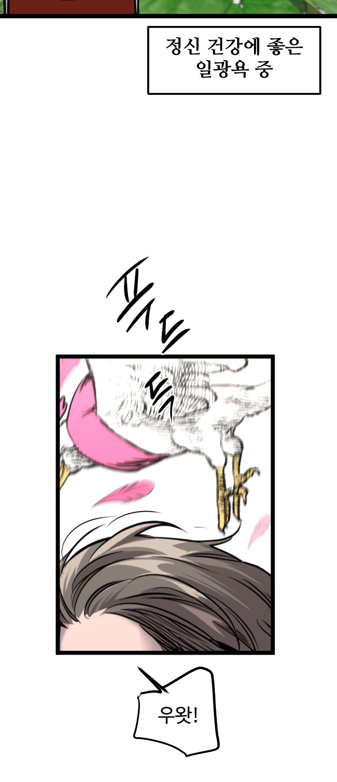 83 페이지