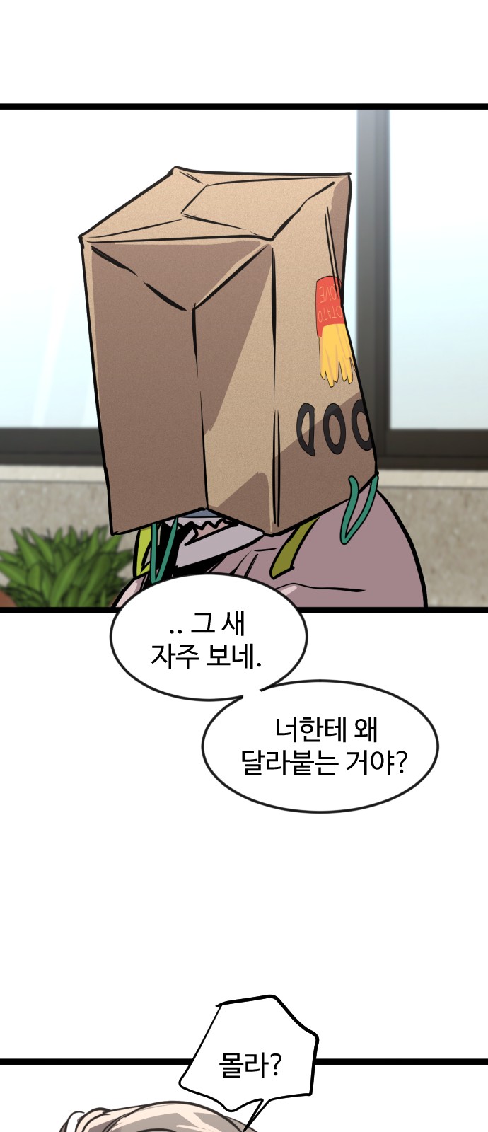 85 페이지