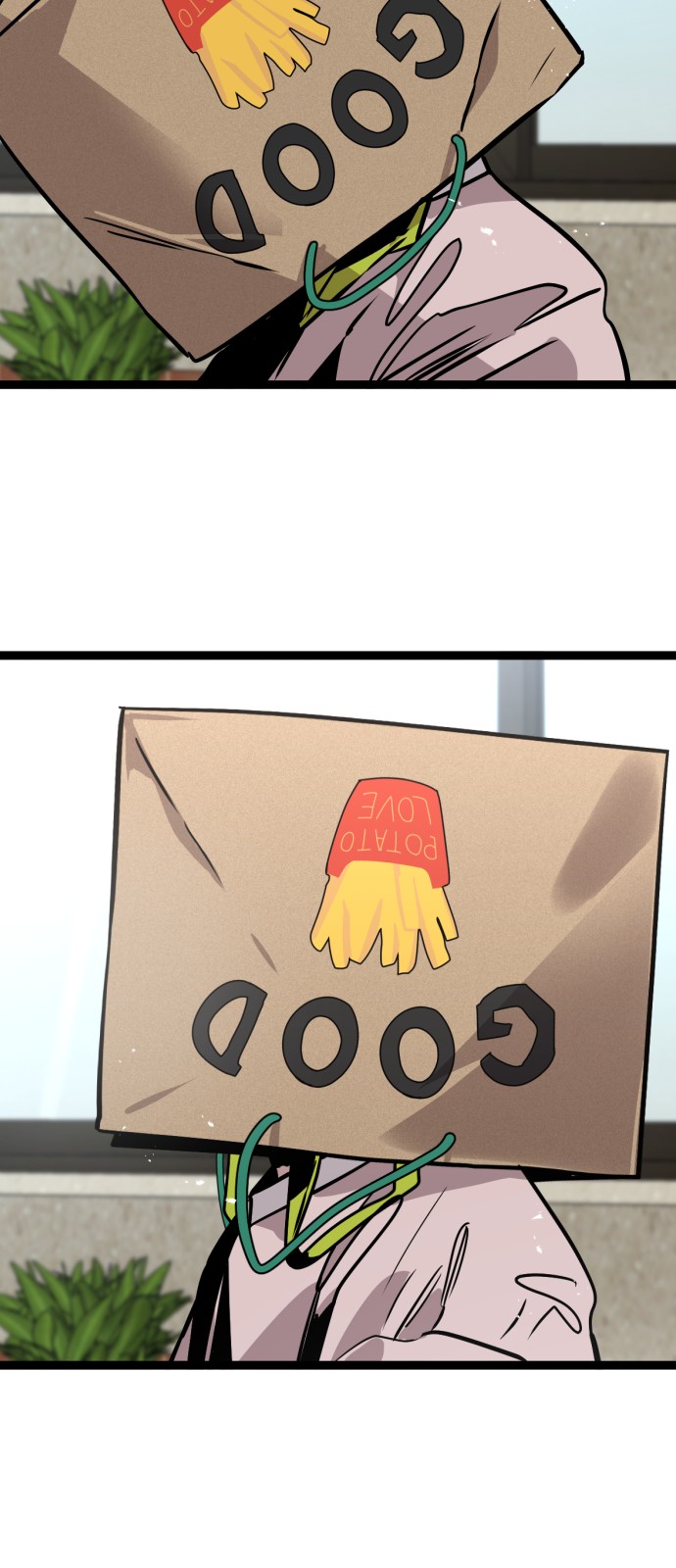 88 페이지