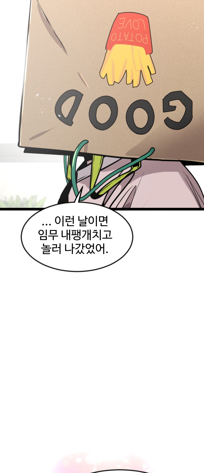 90 페이지