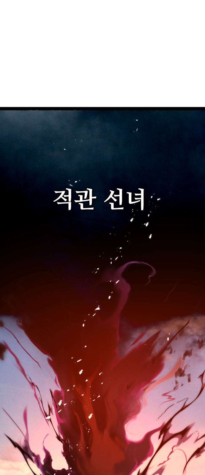 96 페이지