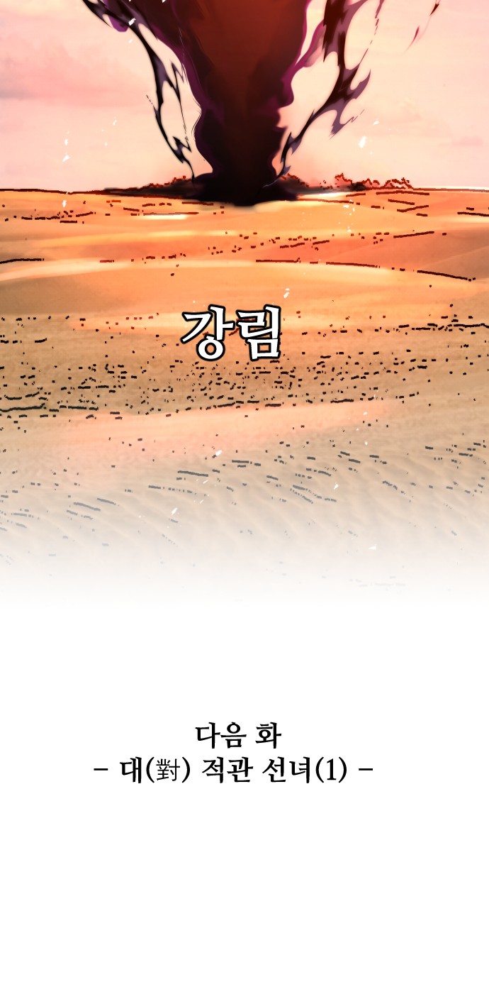 97 페이지