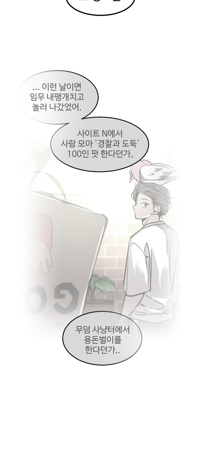 42 페이지