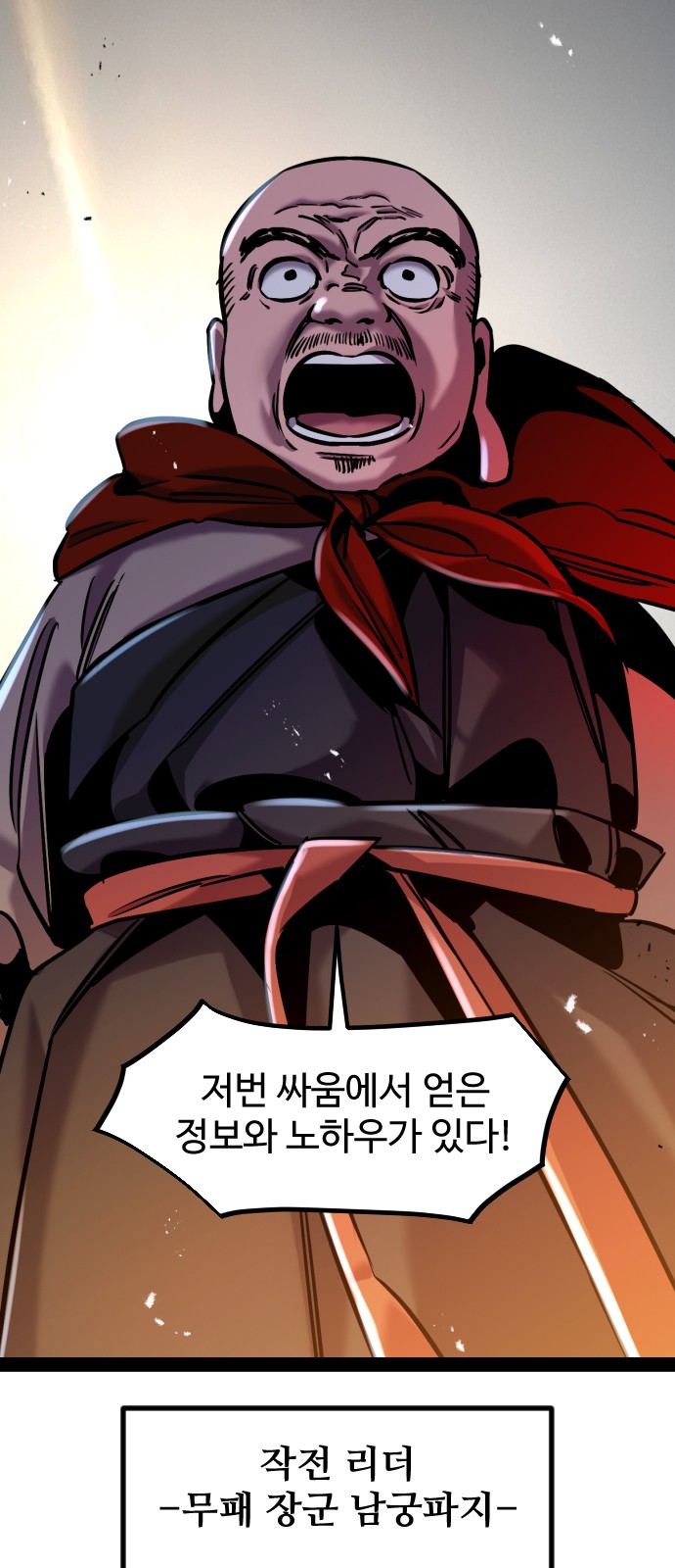 52 페이지