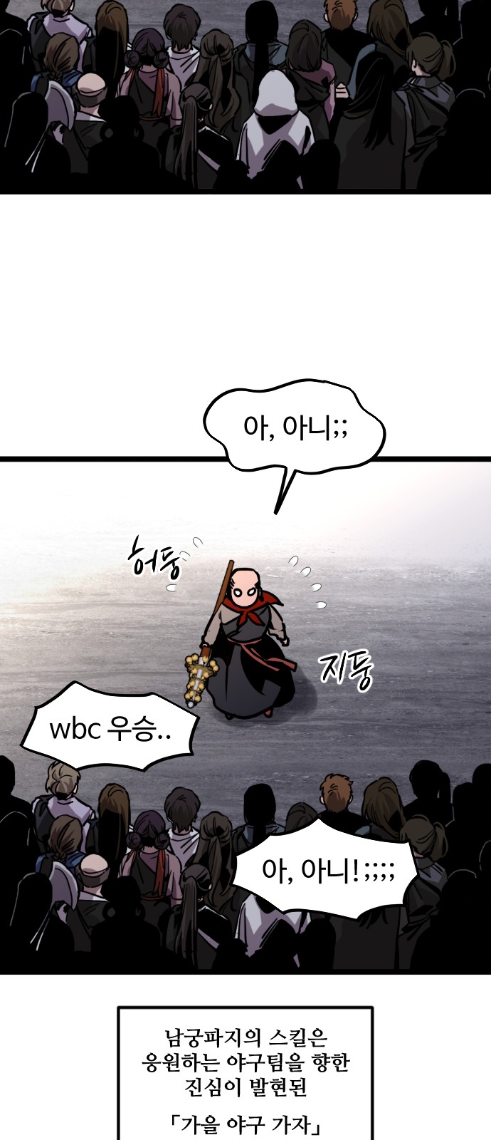 57 페이지