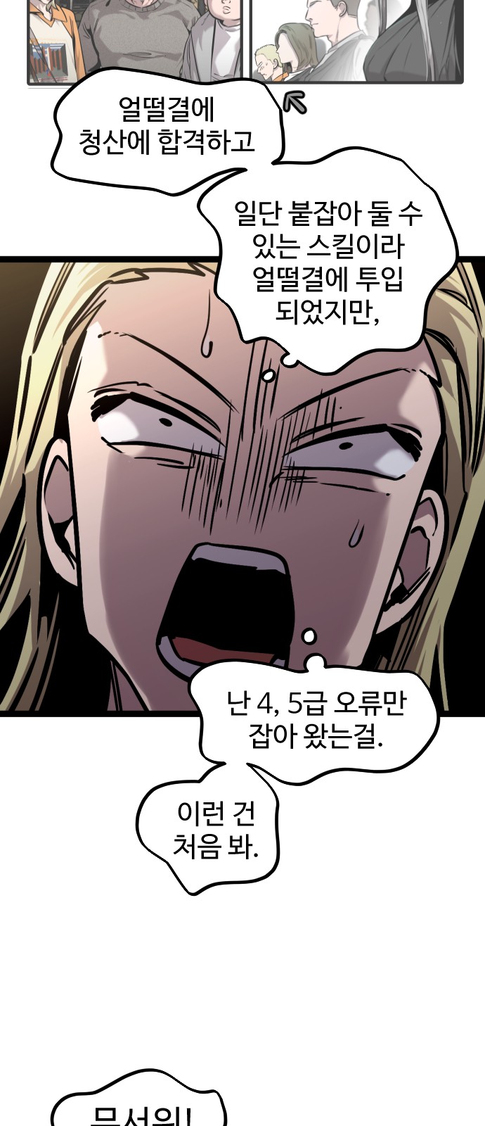 27 페이지