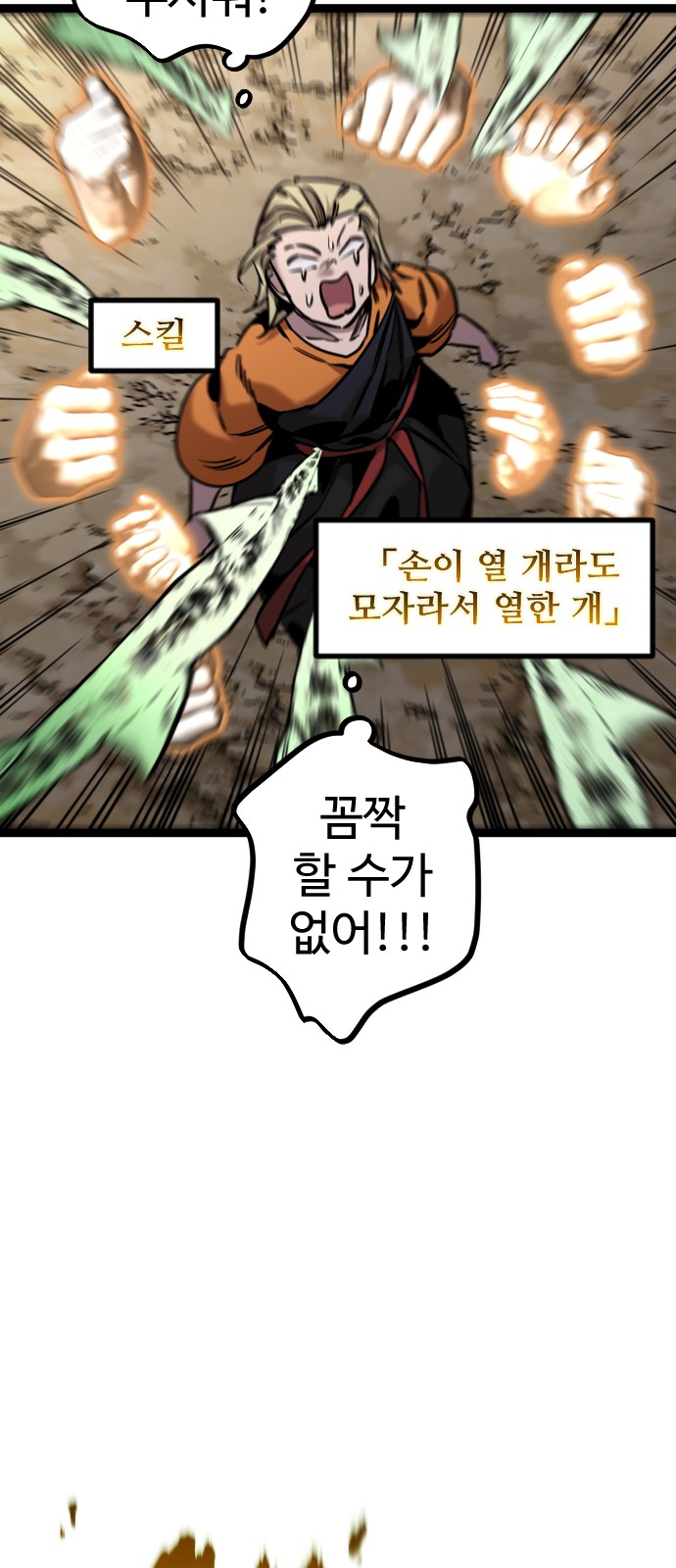28 페이지