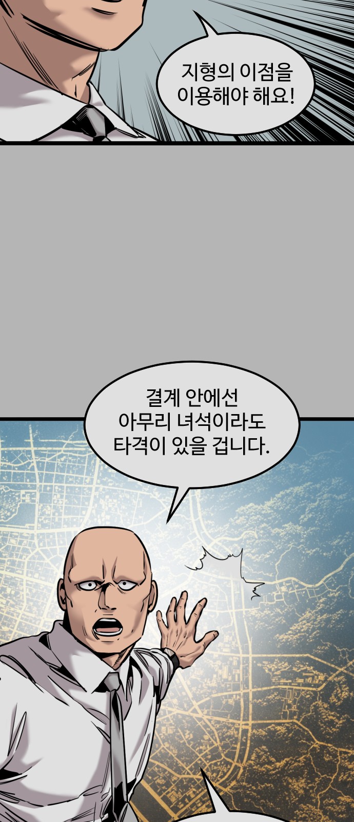 36 페이지