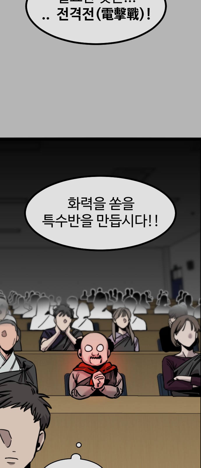 38 페이지