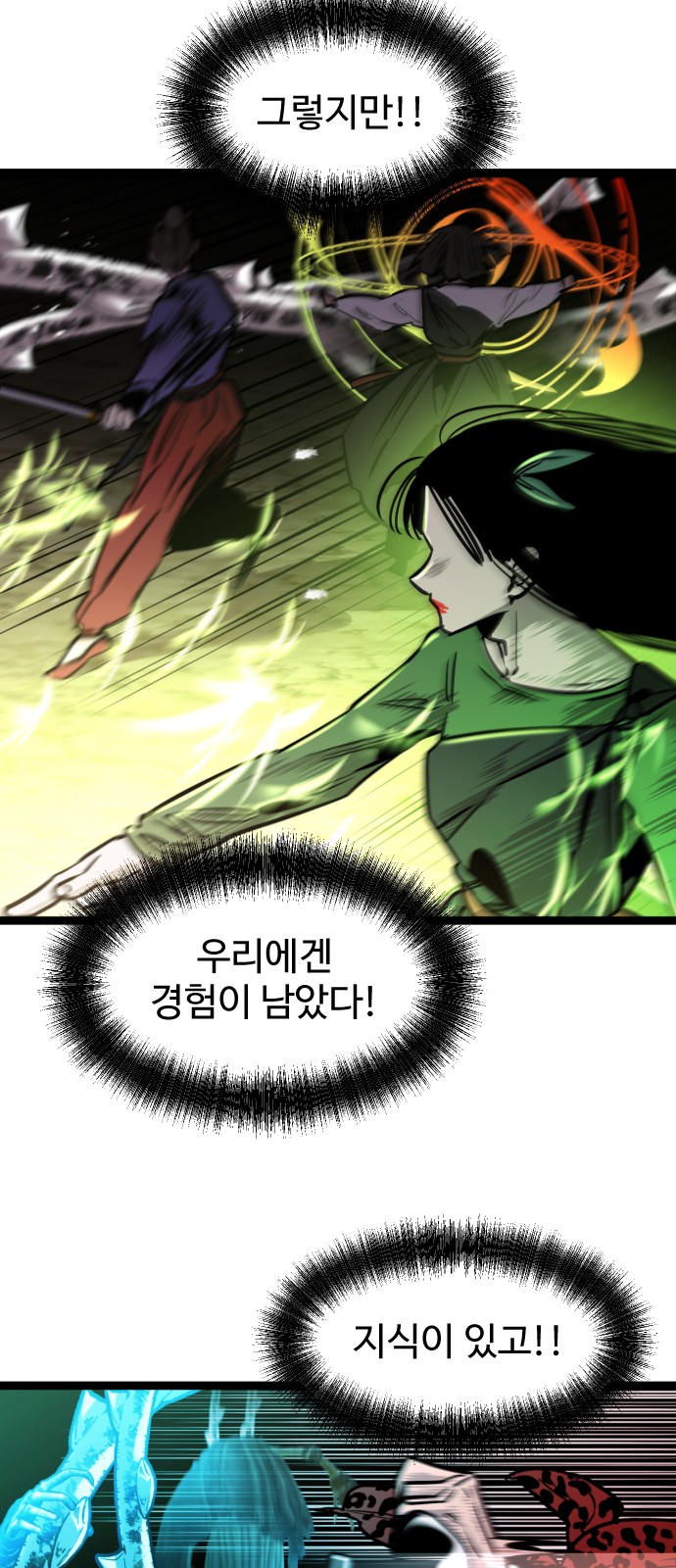 41 페이지