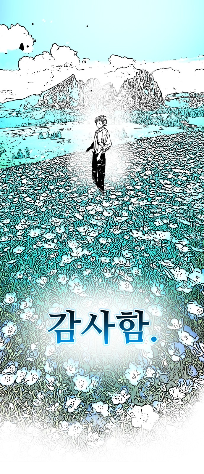 73 페이지