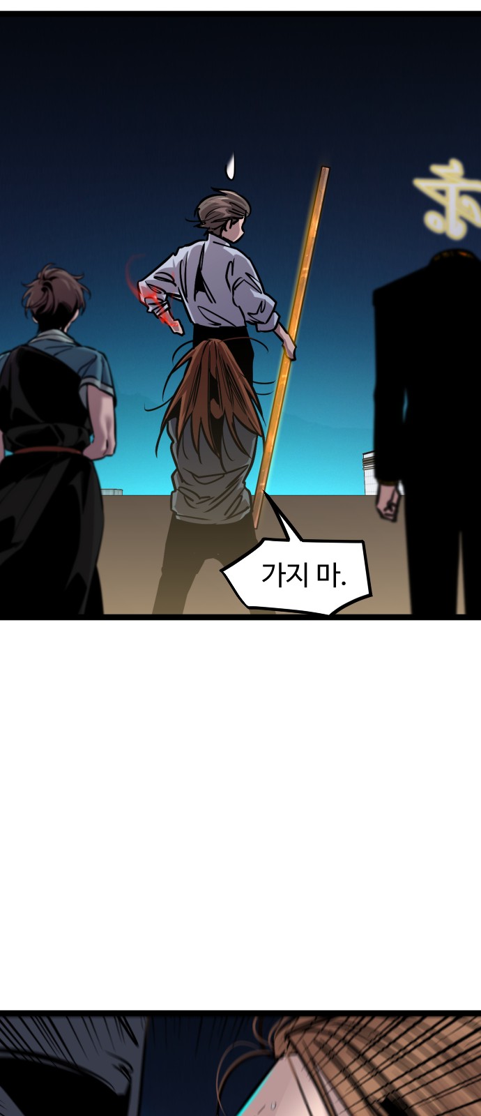 57 페이지