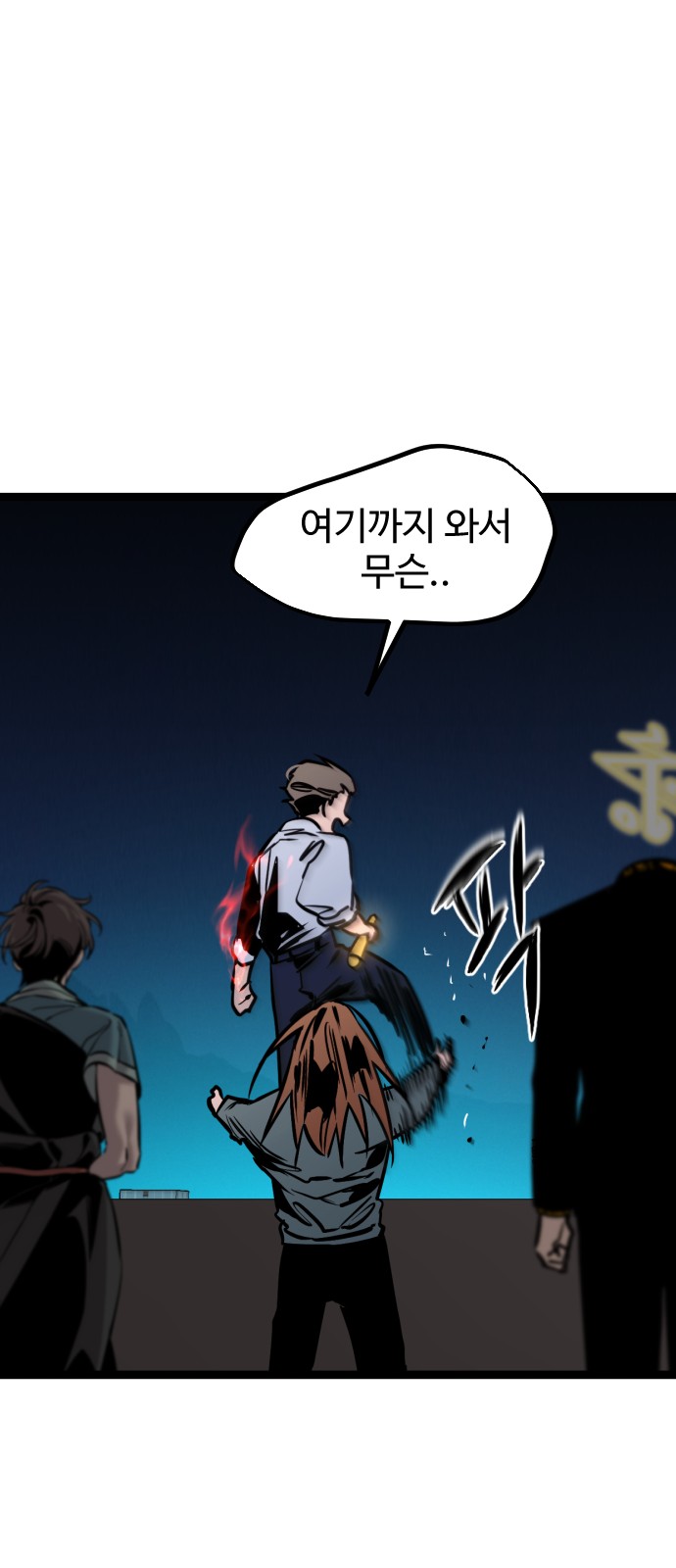 64 페이지