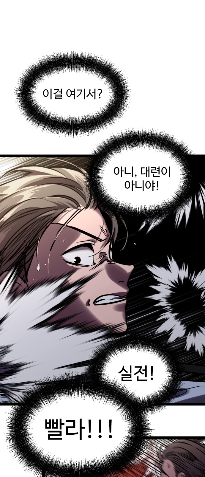 73 페이지