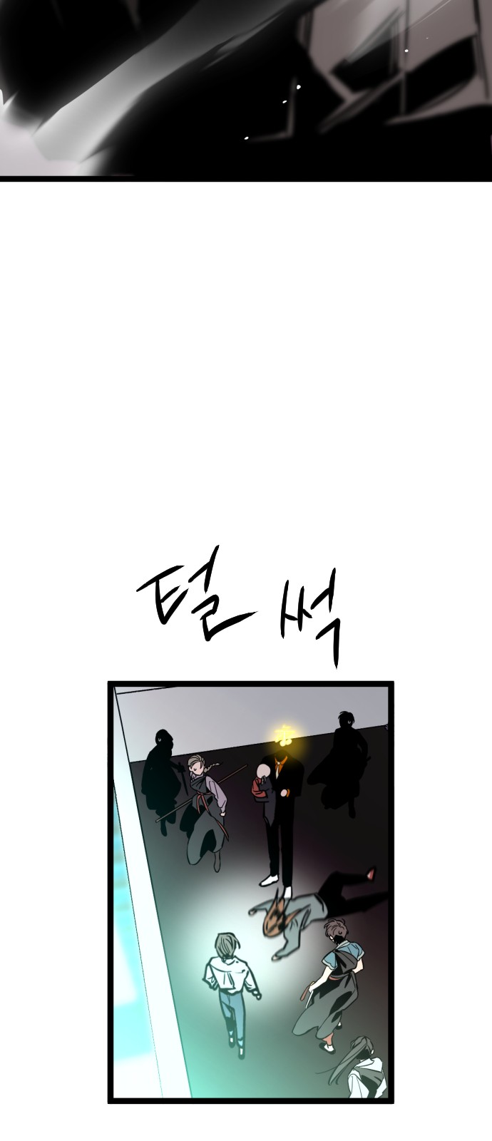 83 페이지