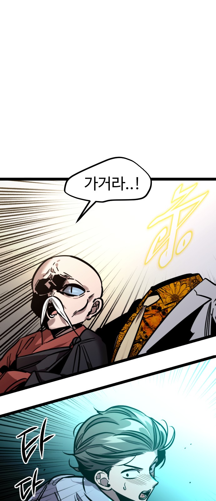 84 페이지