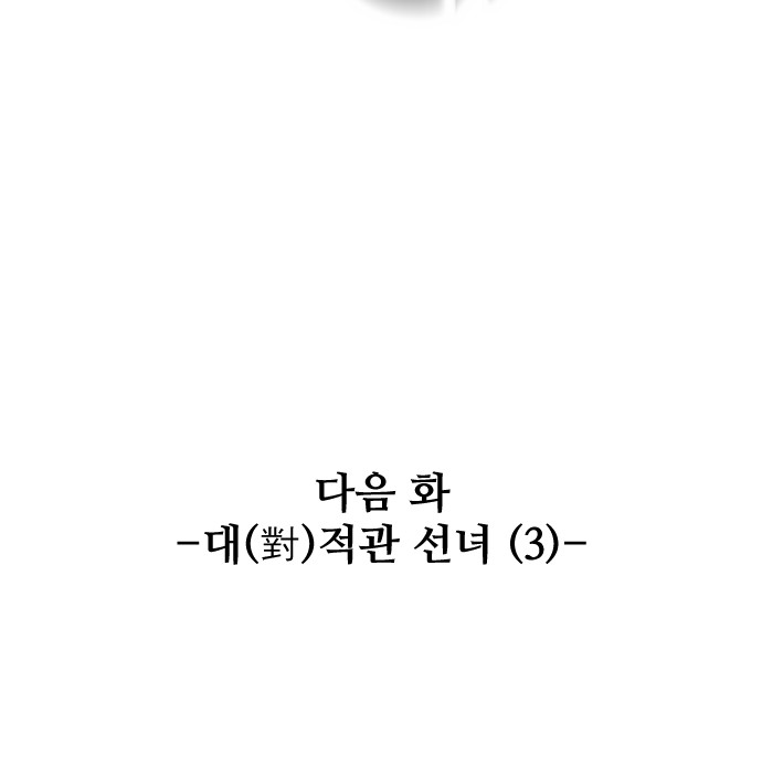 97 페이지