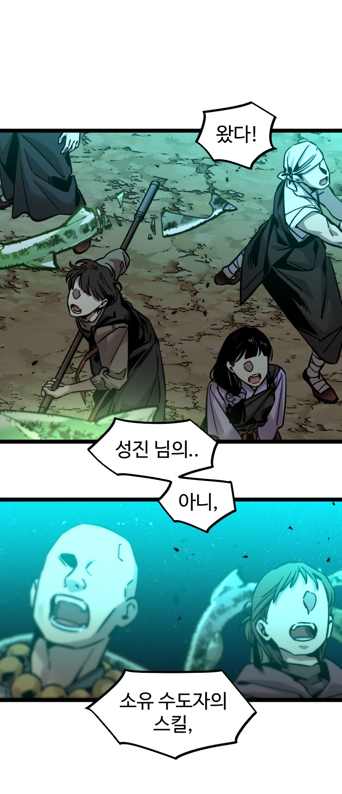 27 페이지