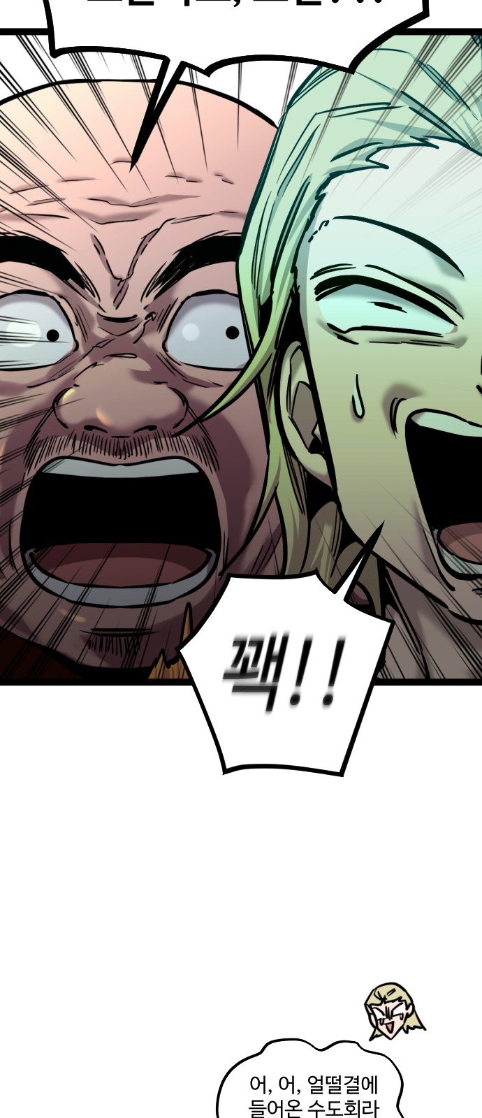 31 페이지