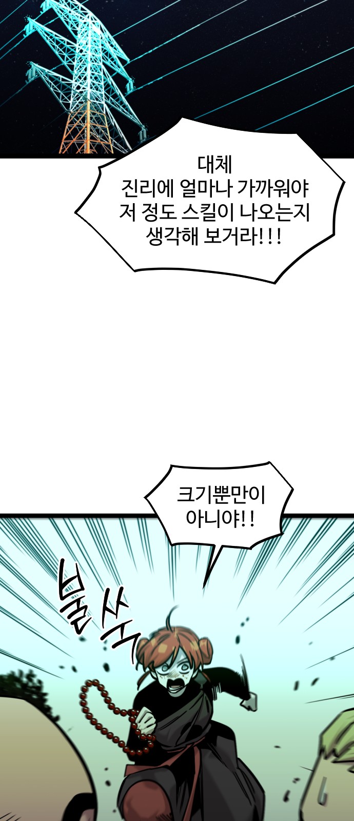 33 페이지
