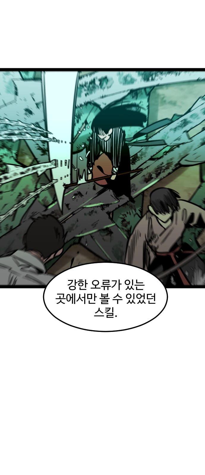 37 페이지