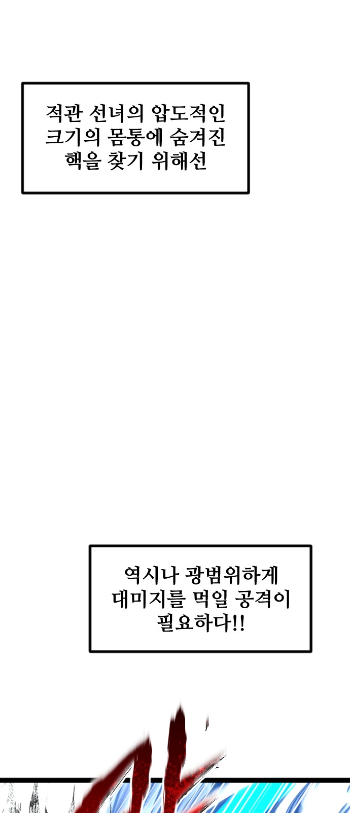 57 페이지