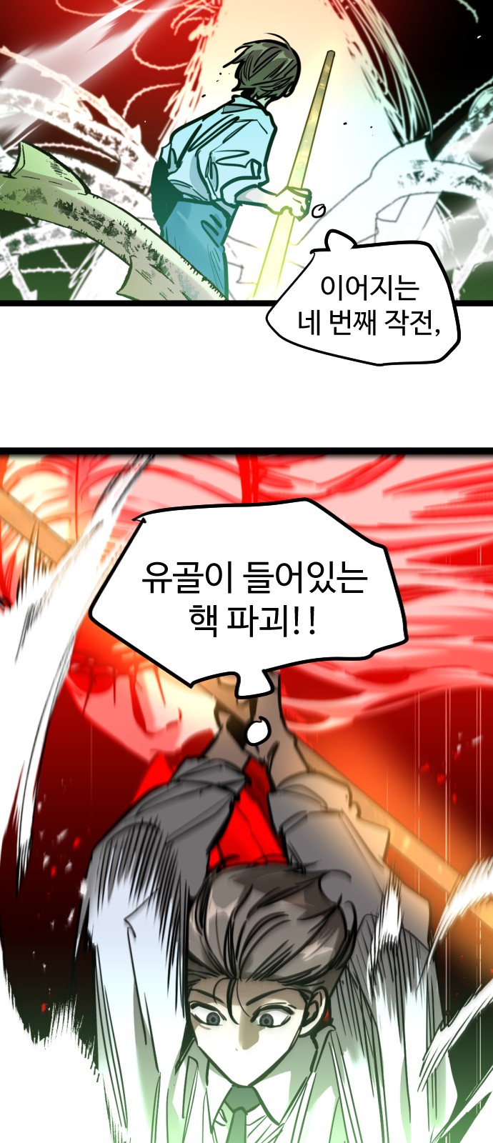71 페이지
