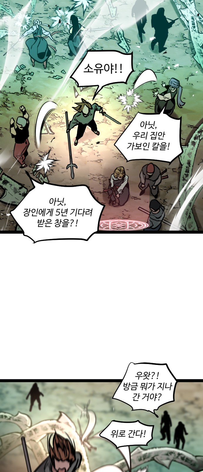 75 페이지