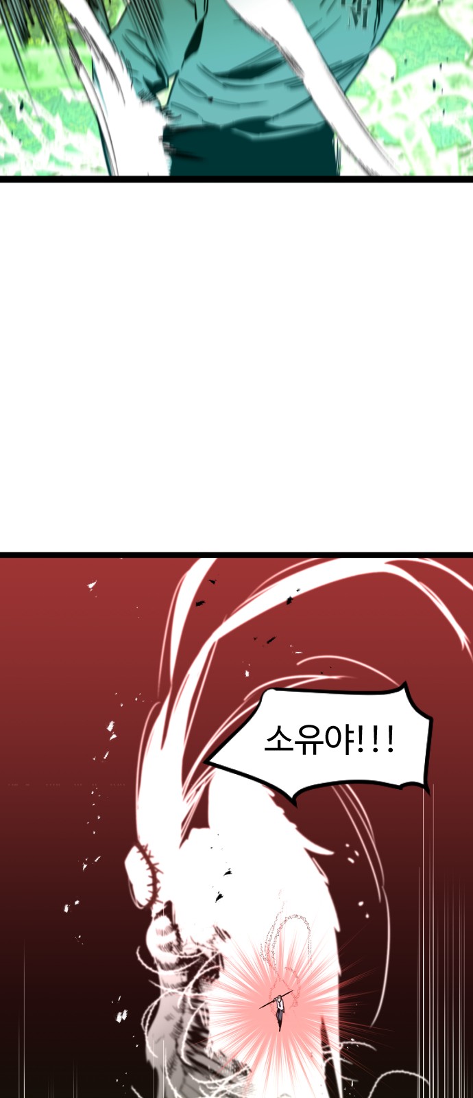 77 페이지