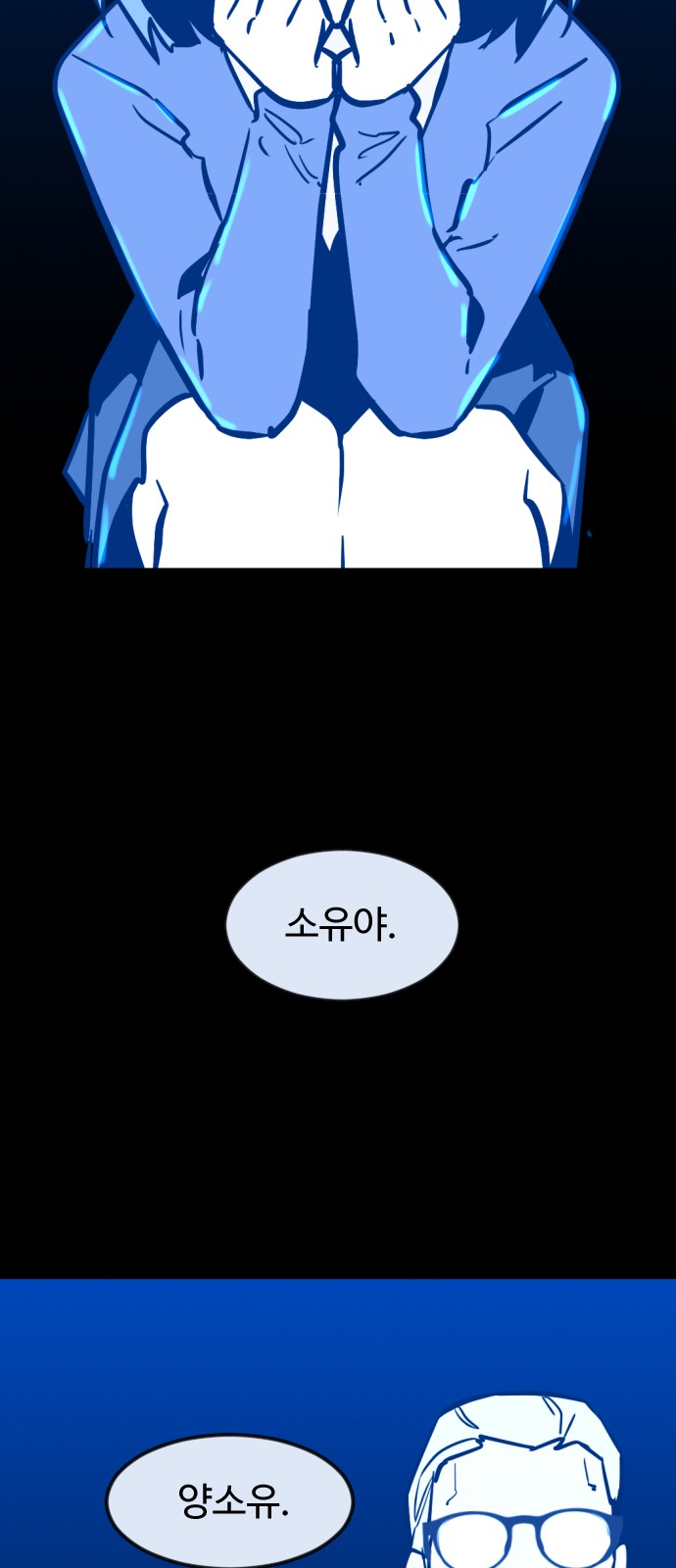 80 페이지