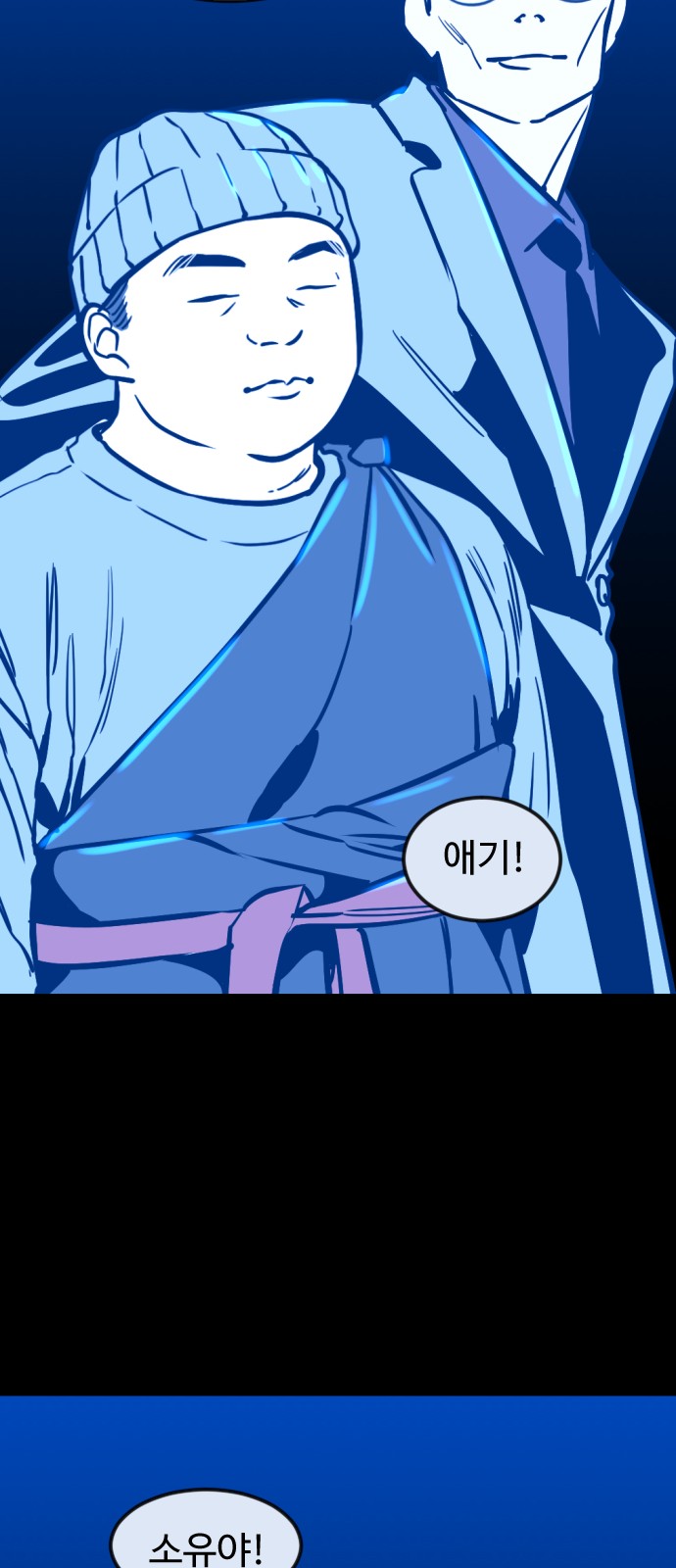81 페이지