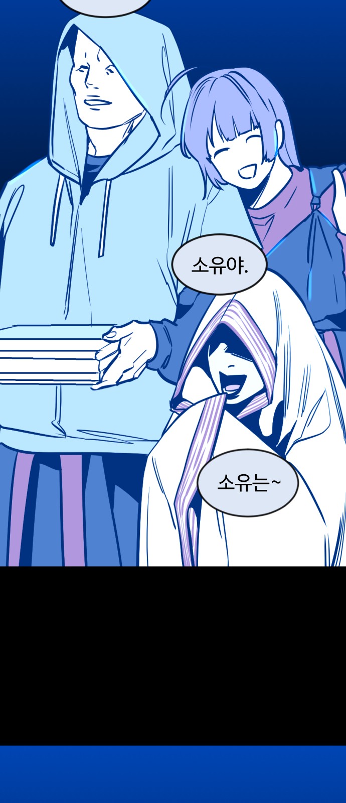 82 페이지