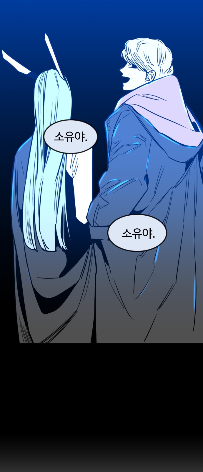 83 페이지