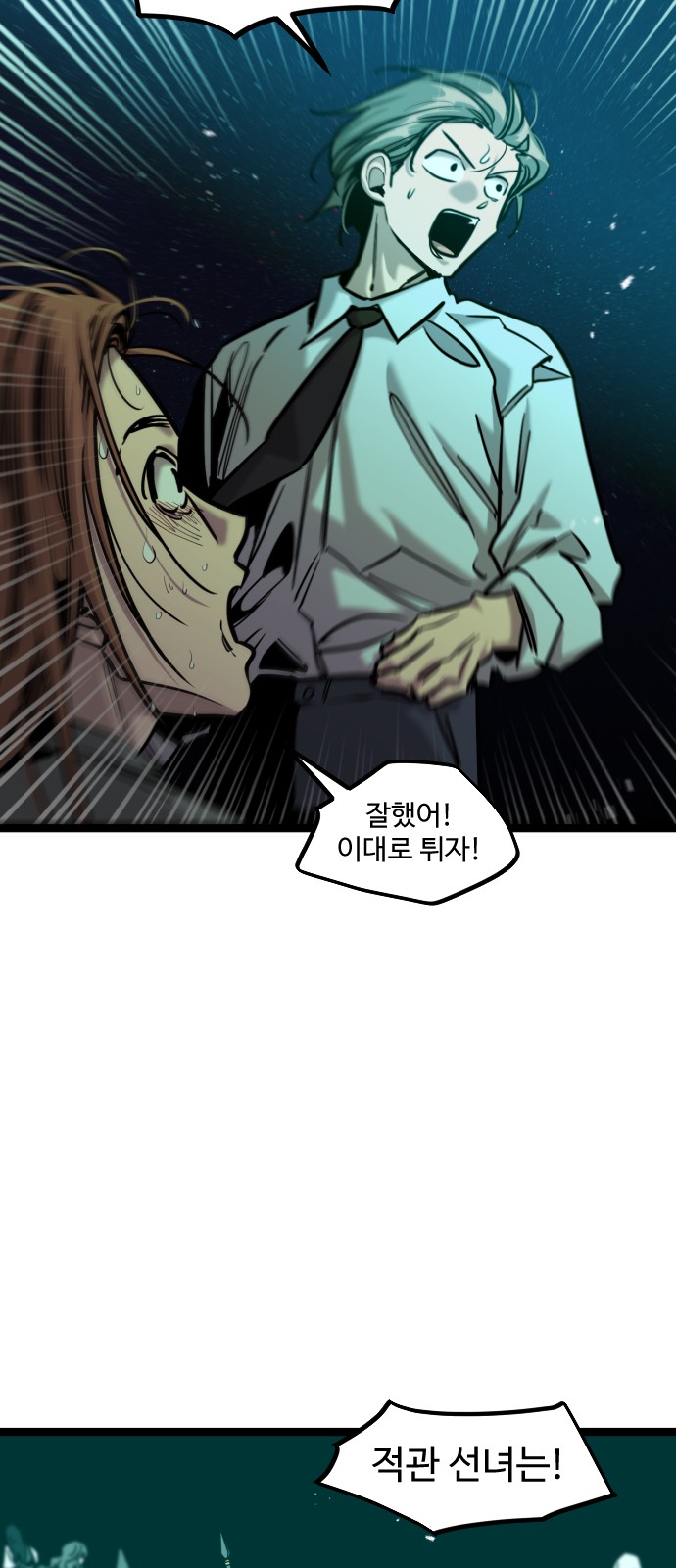 38 페이지