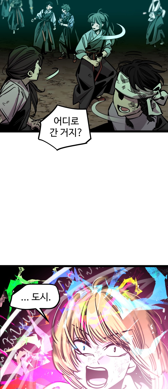 39 페이지