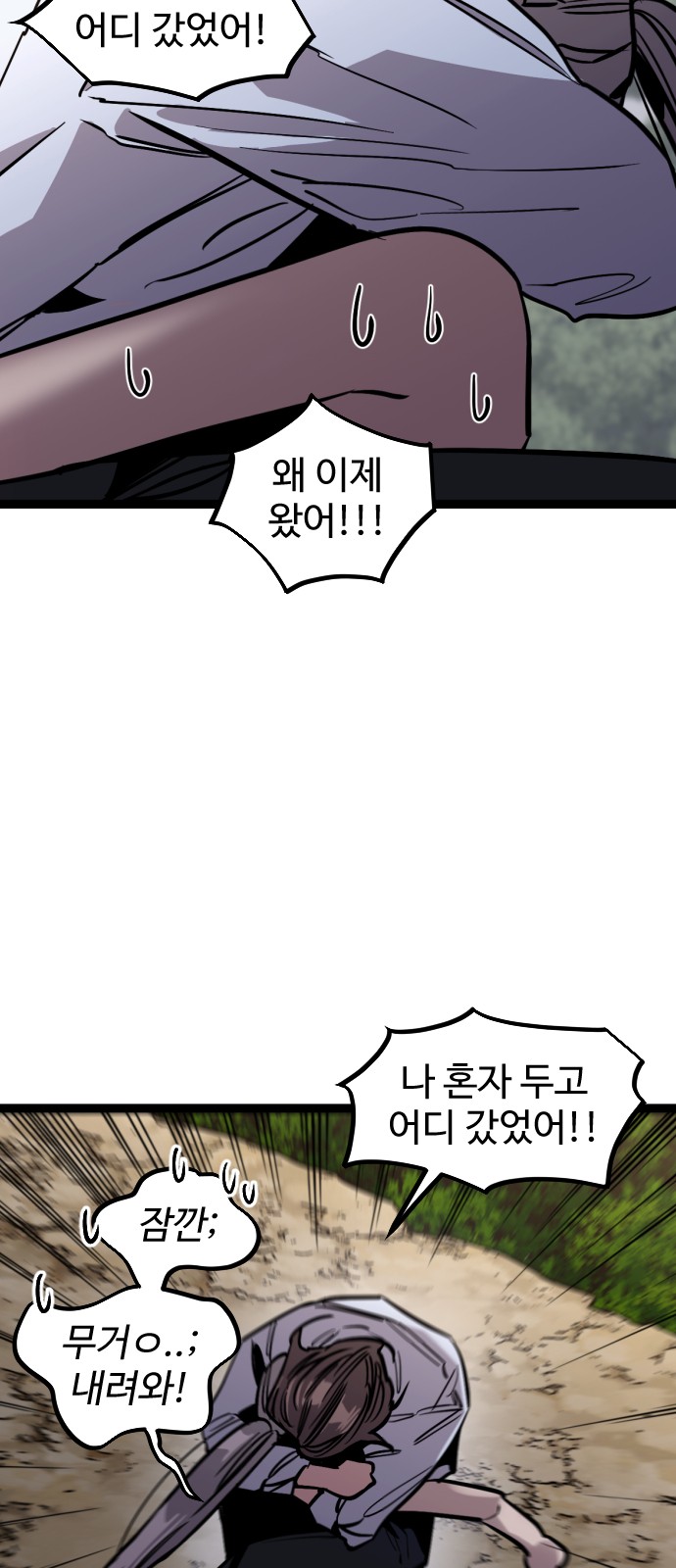 62 페이지