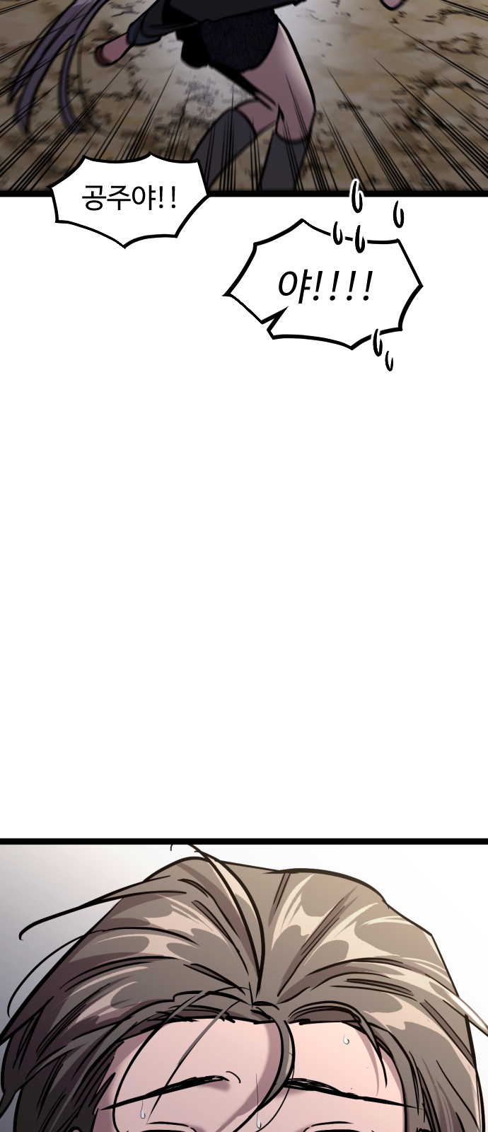 63 페이지