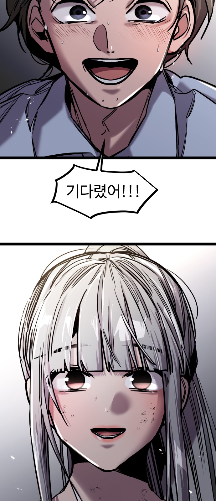 64 페이지
