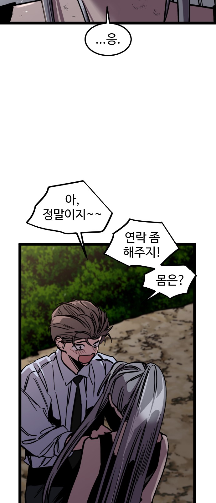 65 페이지