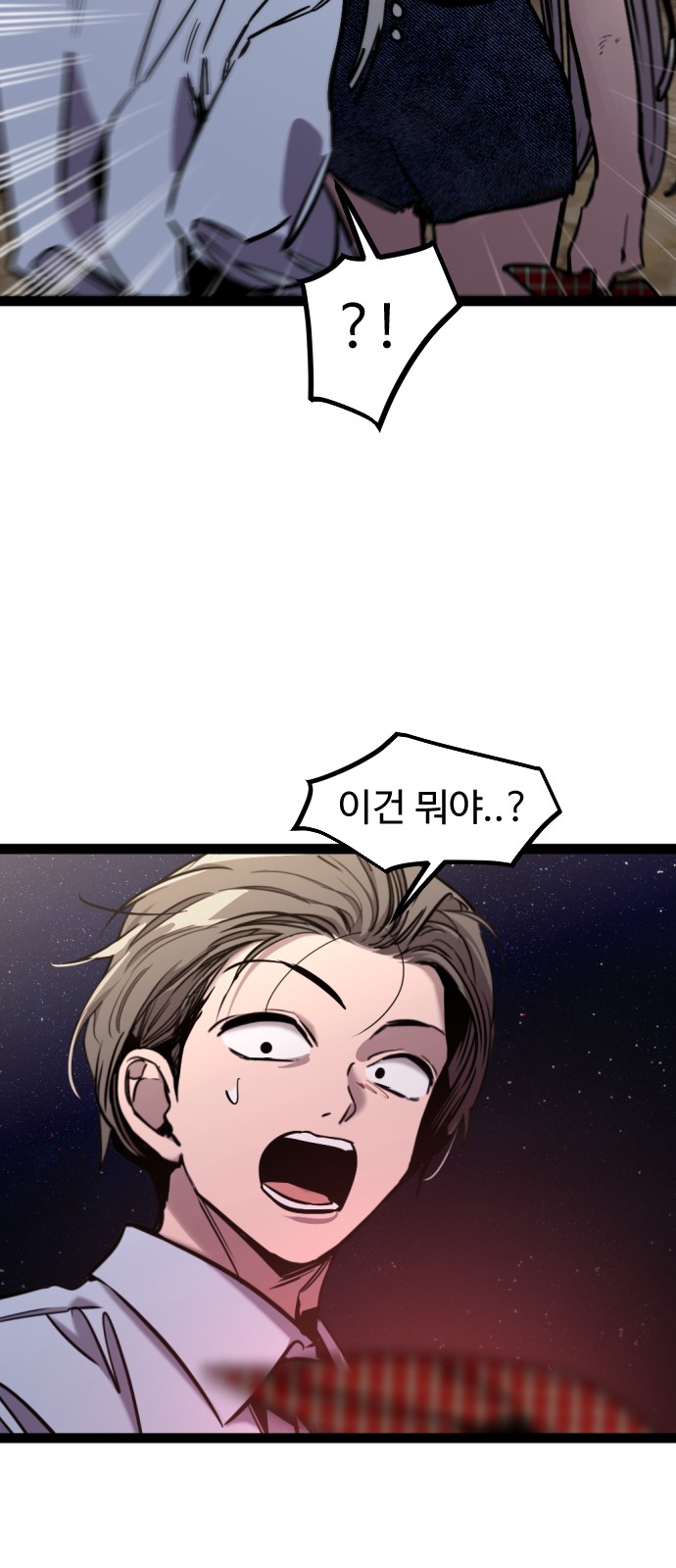 67 페이지