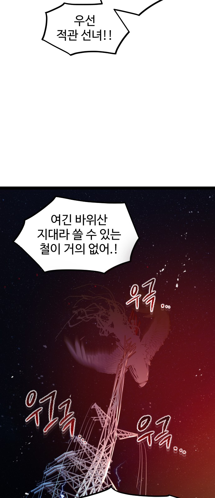 70 페이지