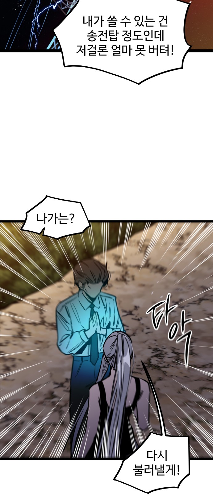 71 페이지